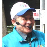大東　道雄