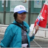 浜田　容子