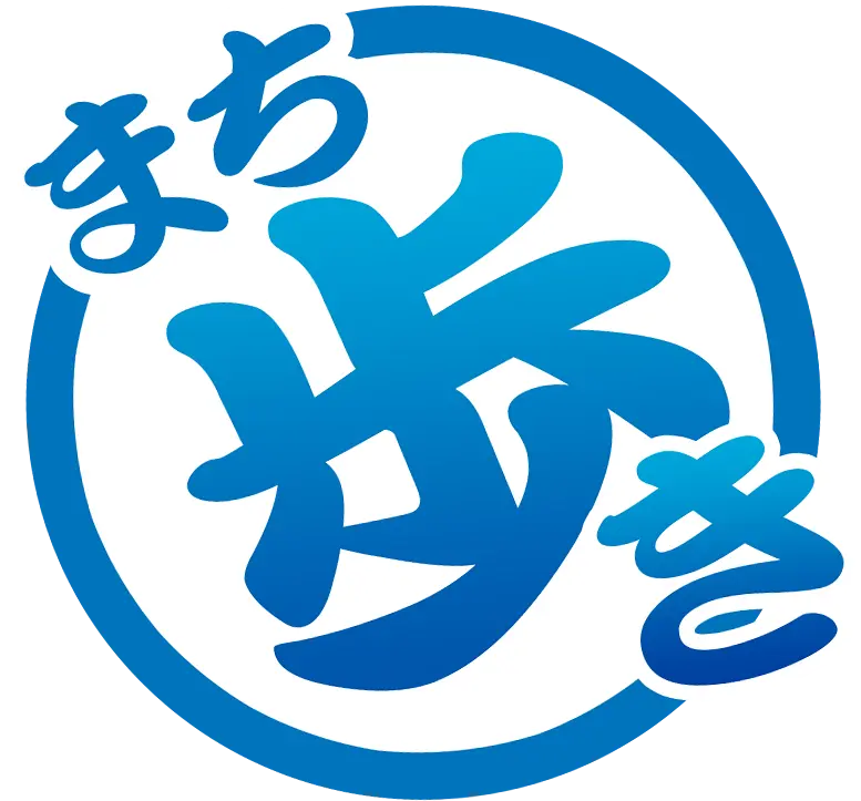 まち歩き