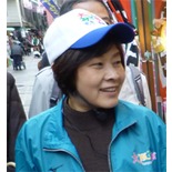 藤井　泰子